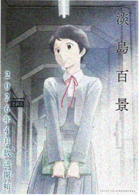 熊出没之探险日记2 免费观看全集
