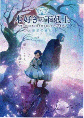 熊出没之怪兽计划2 免费观看全集