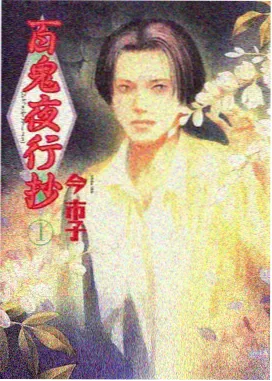 熊出没之重返地球 免费观看全集