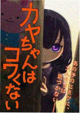熊出没之夏日连连看 免费观看全集